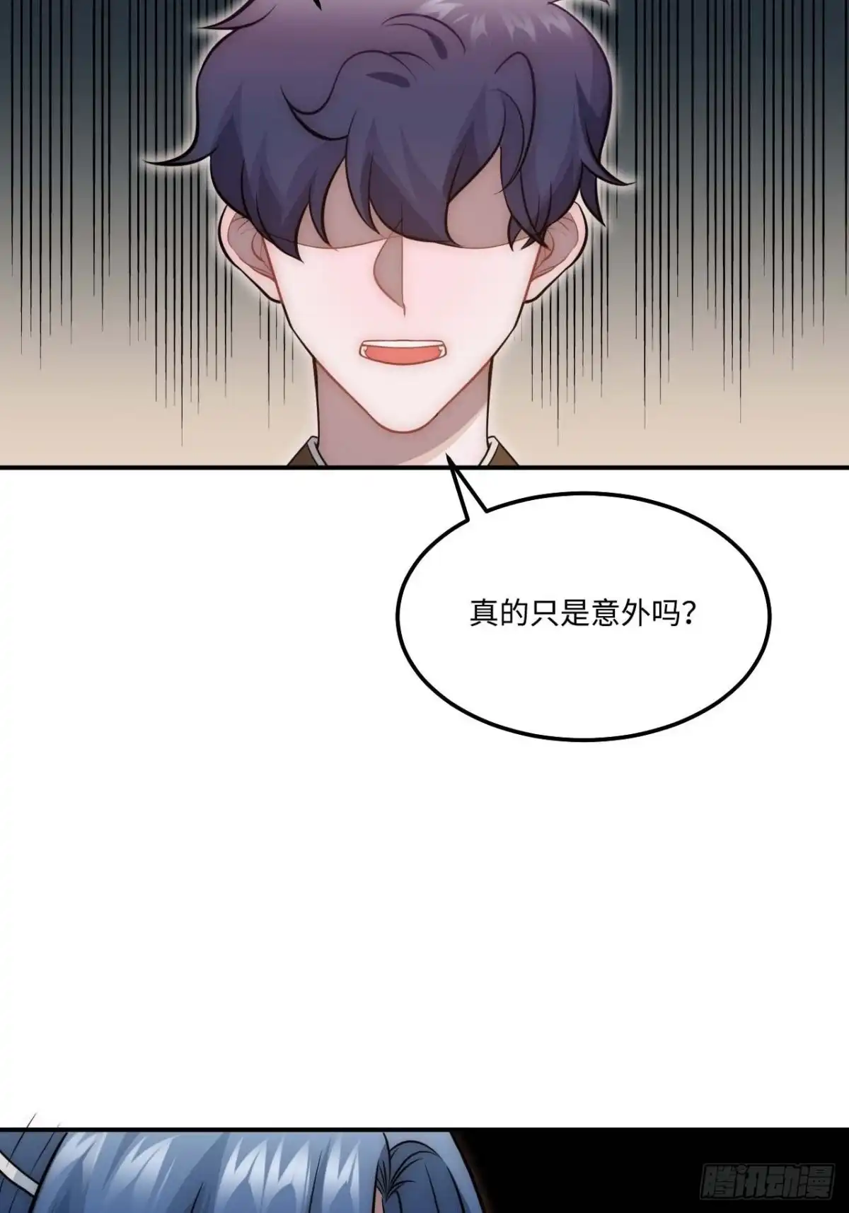 《王爷府的直男小娇妃》128.你在隐瞒什么？ 第23页