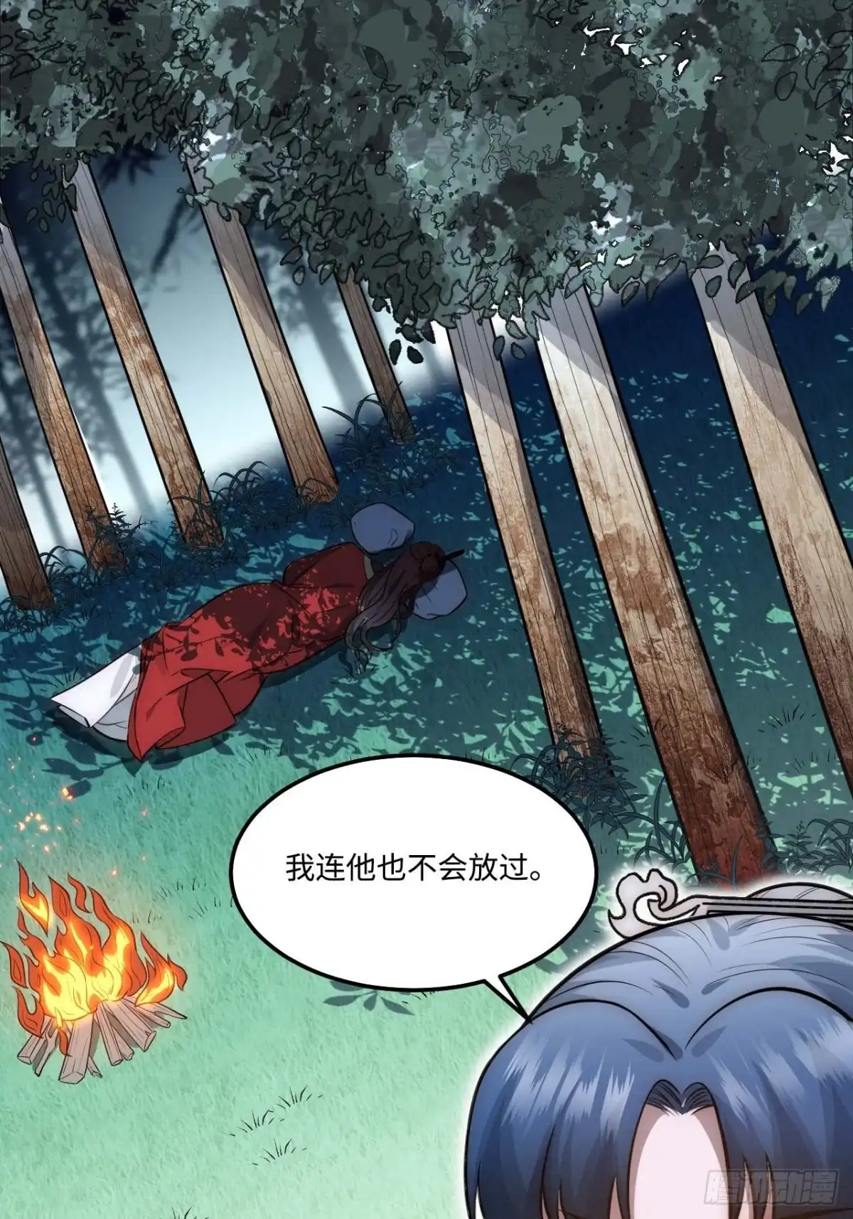 《王爷府的直男小娇妃》128.你在隐瞒什么？ 第21页