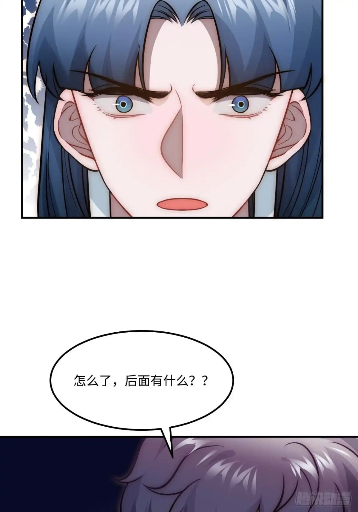 《王爷府的直男小娇妃》128.你在隐瞒什么？ 第29页