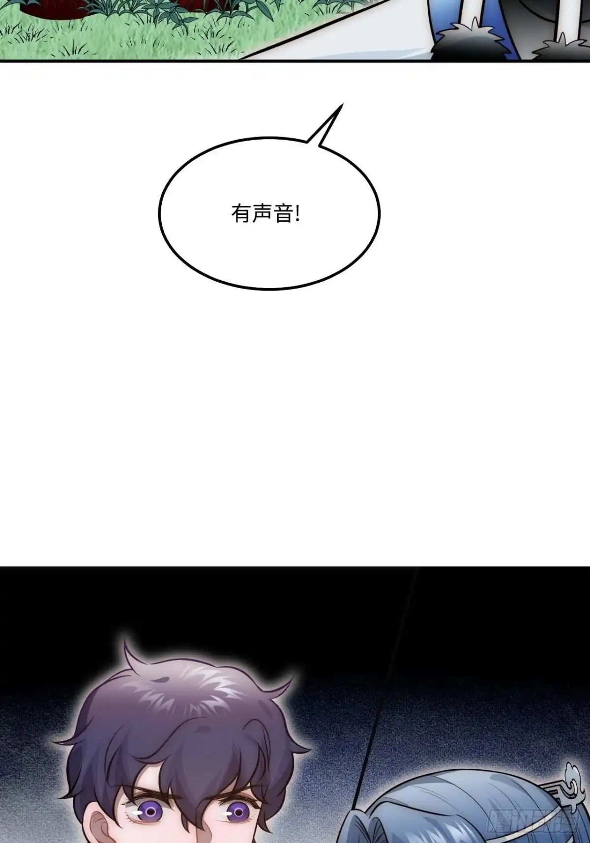 《王爷府的直男小娇妃》128.你在隐瞒什么？ 第26页