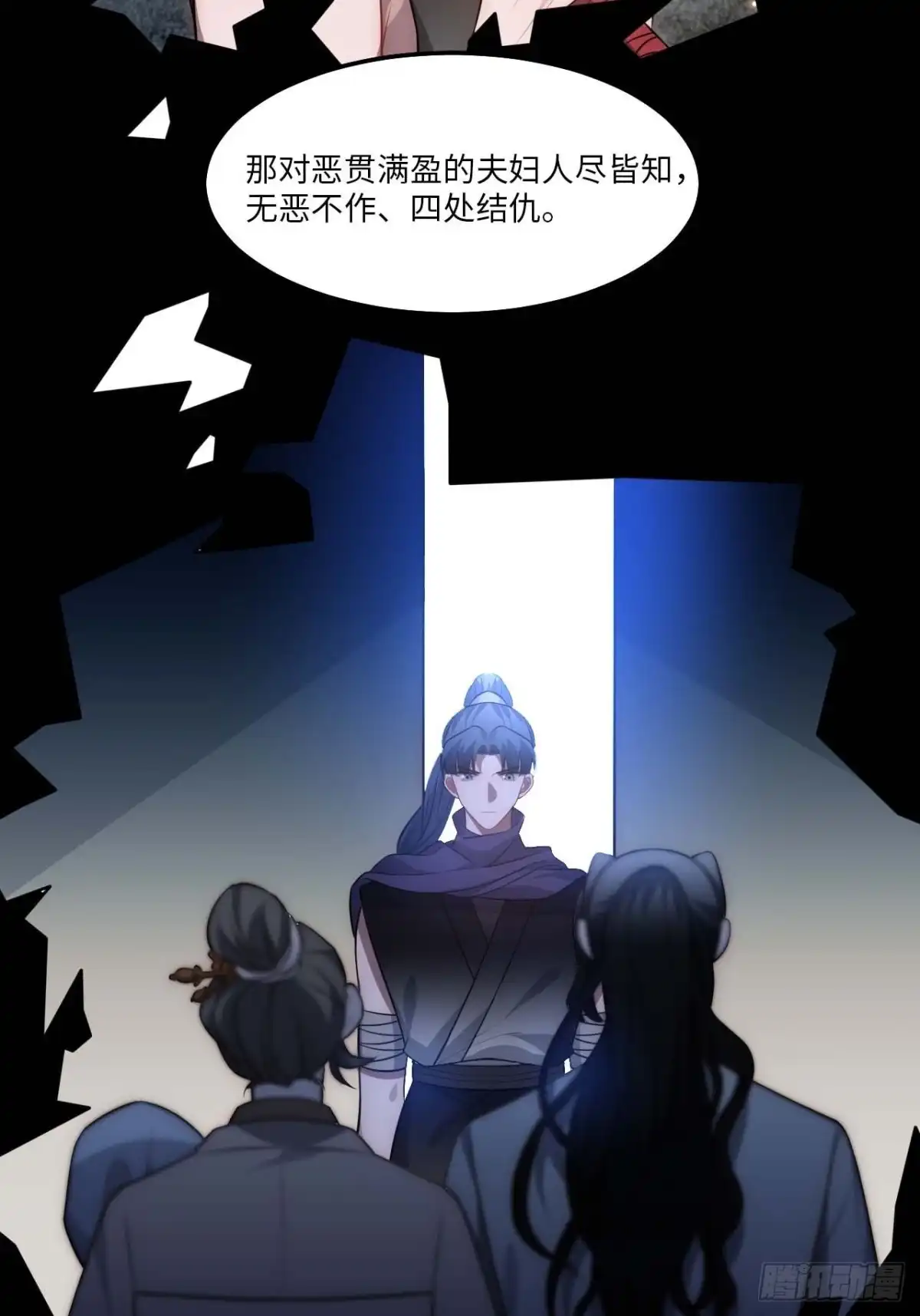 《王爷府的直男小娇妃》129.长命锁 第12页