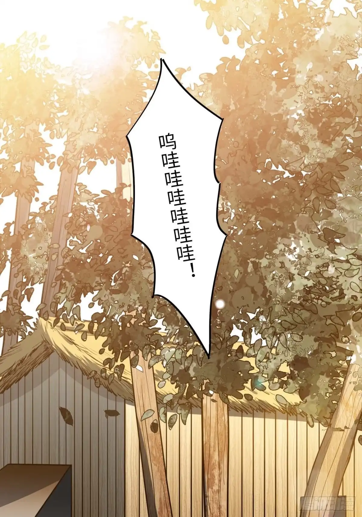 《王爷府的直男小娇妃》129.长命锁 第43页