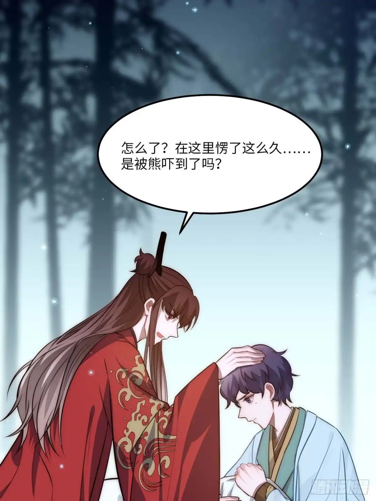 《王爷府的直男小娇妃》129.长命锁 第68页