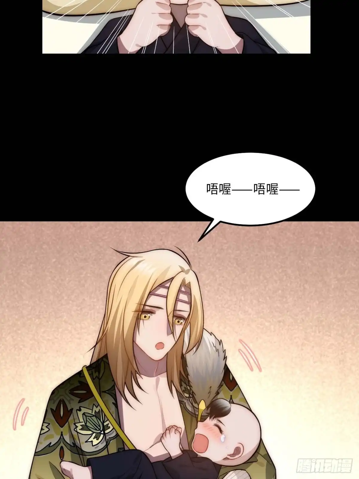 《王爷府的直男小娇妃》129.长命锁 第58页