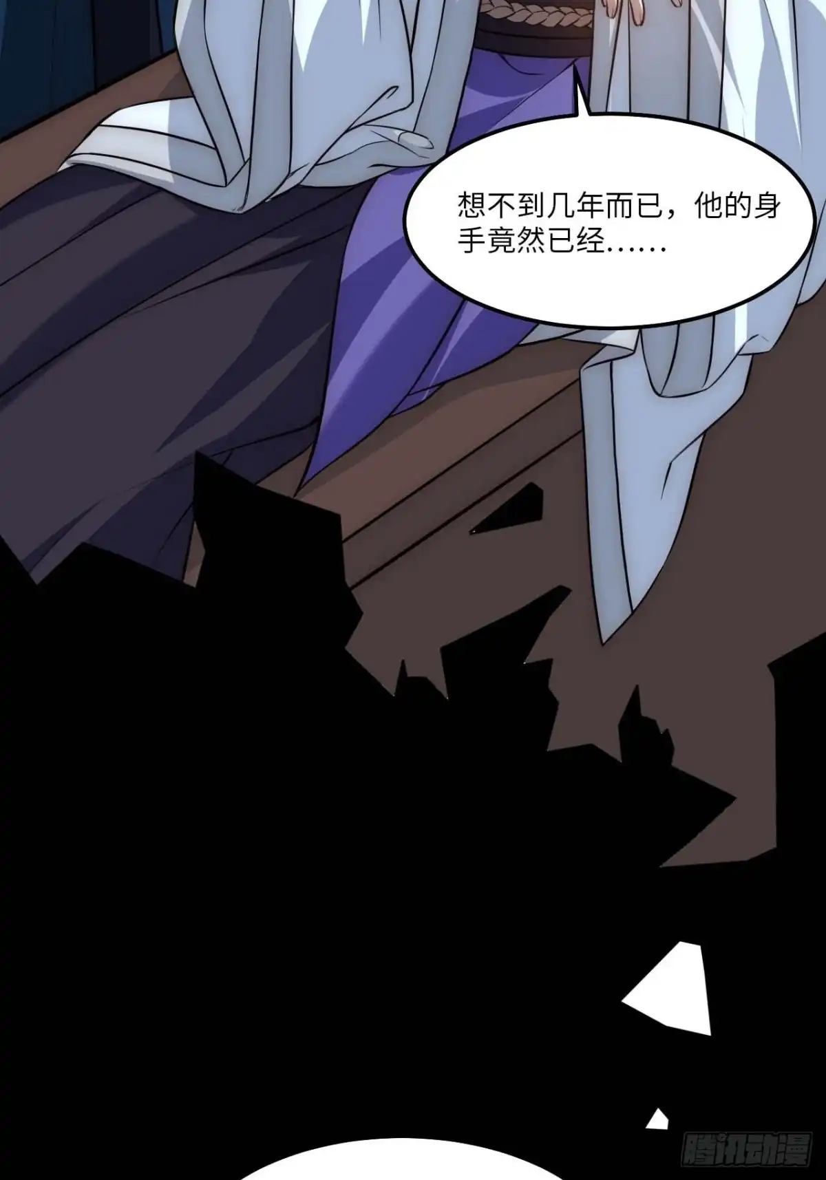 《王爷府的直男小娇妃》129.长命锁 第15页