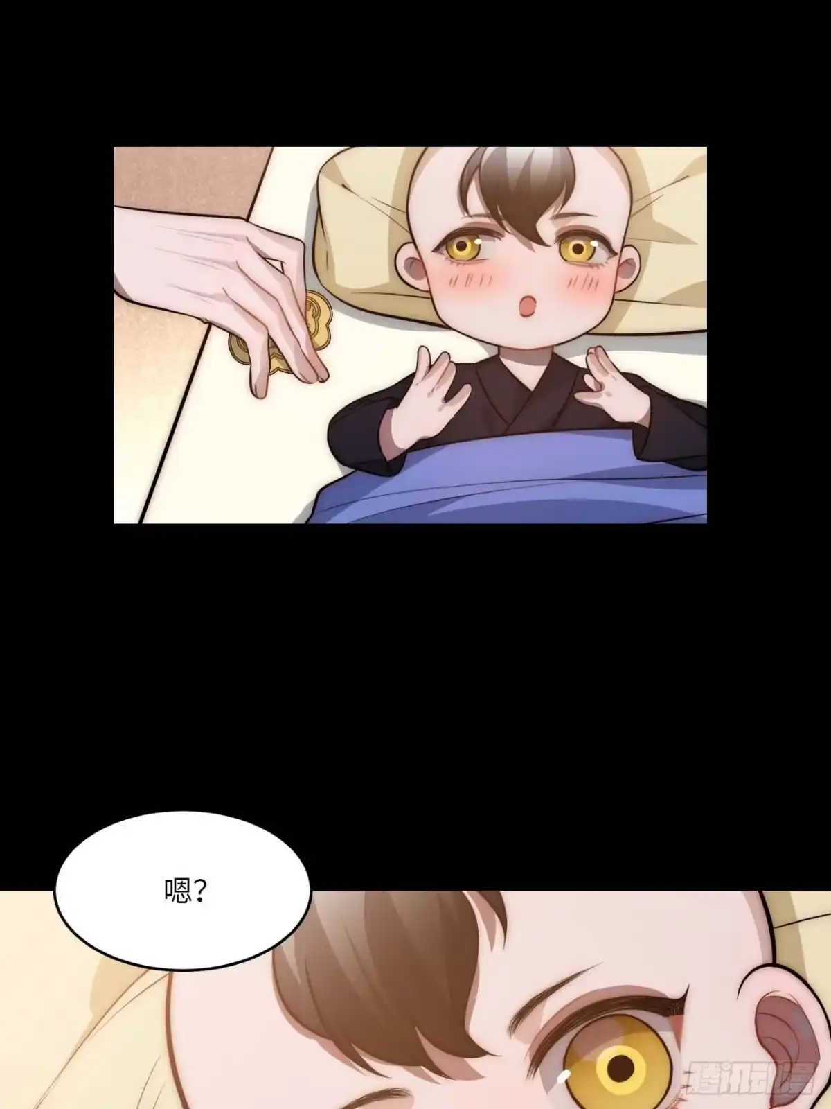 《王爷府的直男小娇妃》129.长命锁 第56页