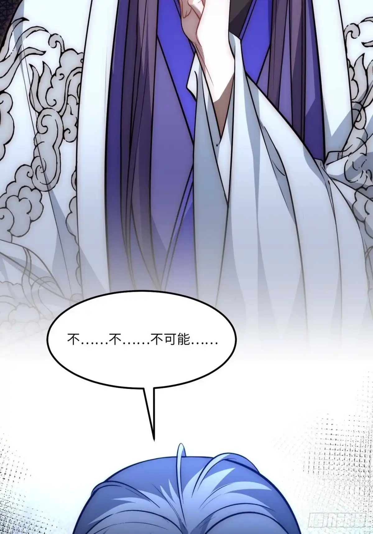 《王爷府的直男小娇妃》129.长命锁 第5页