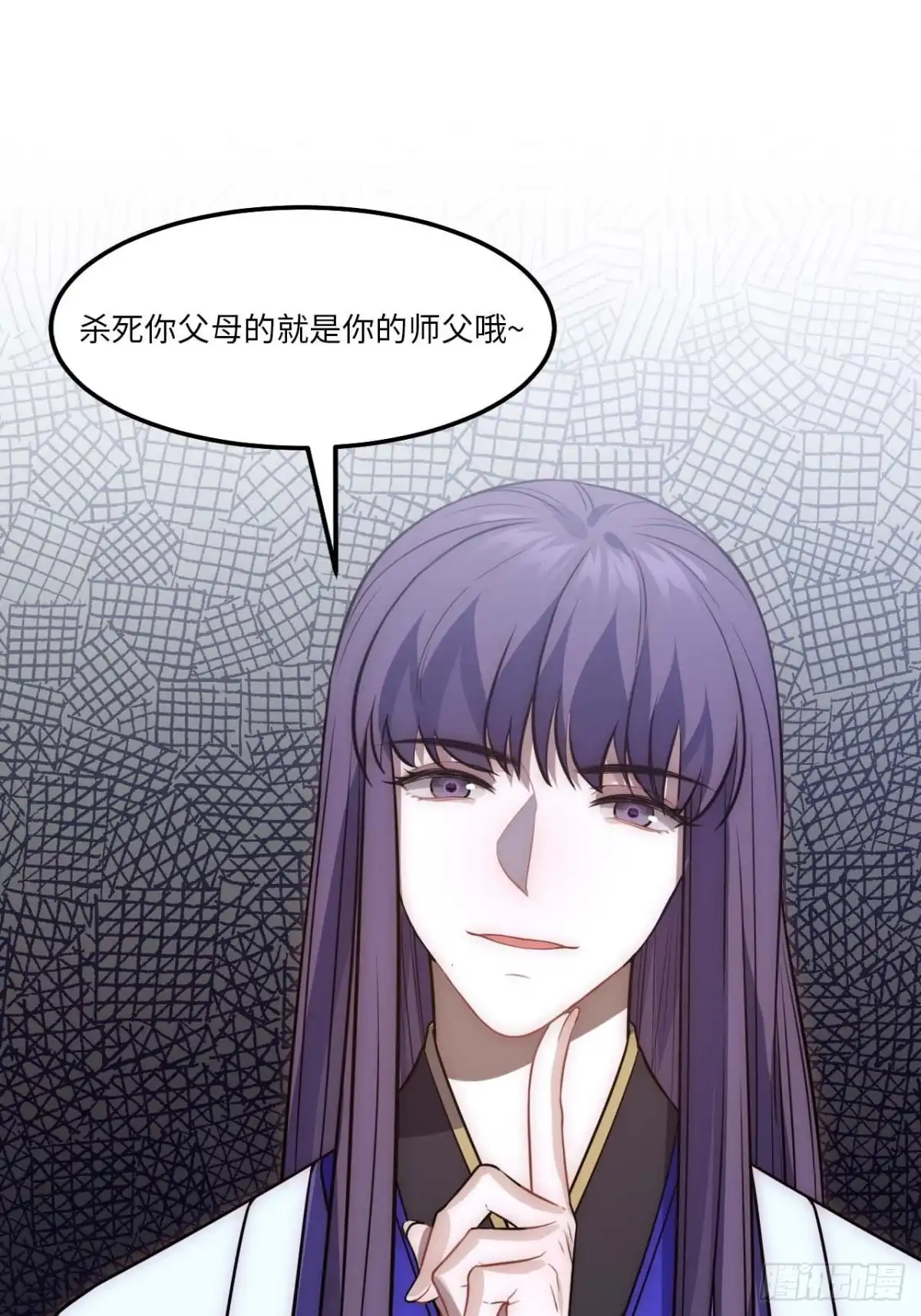 《王爷府的直男小娇妃》129.长命锁 第4页