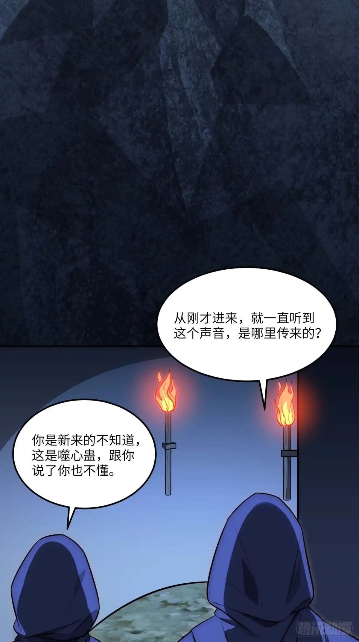 《王爷府的直男小娇妃》130.展冽回来了？ 第33页