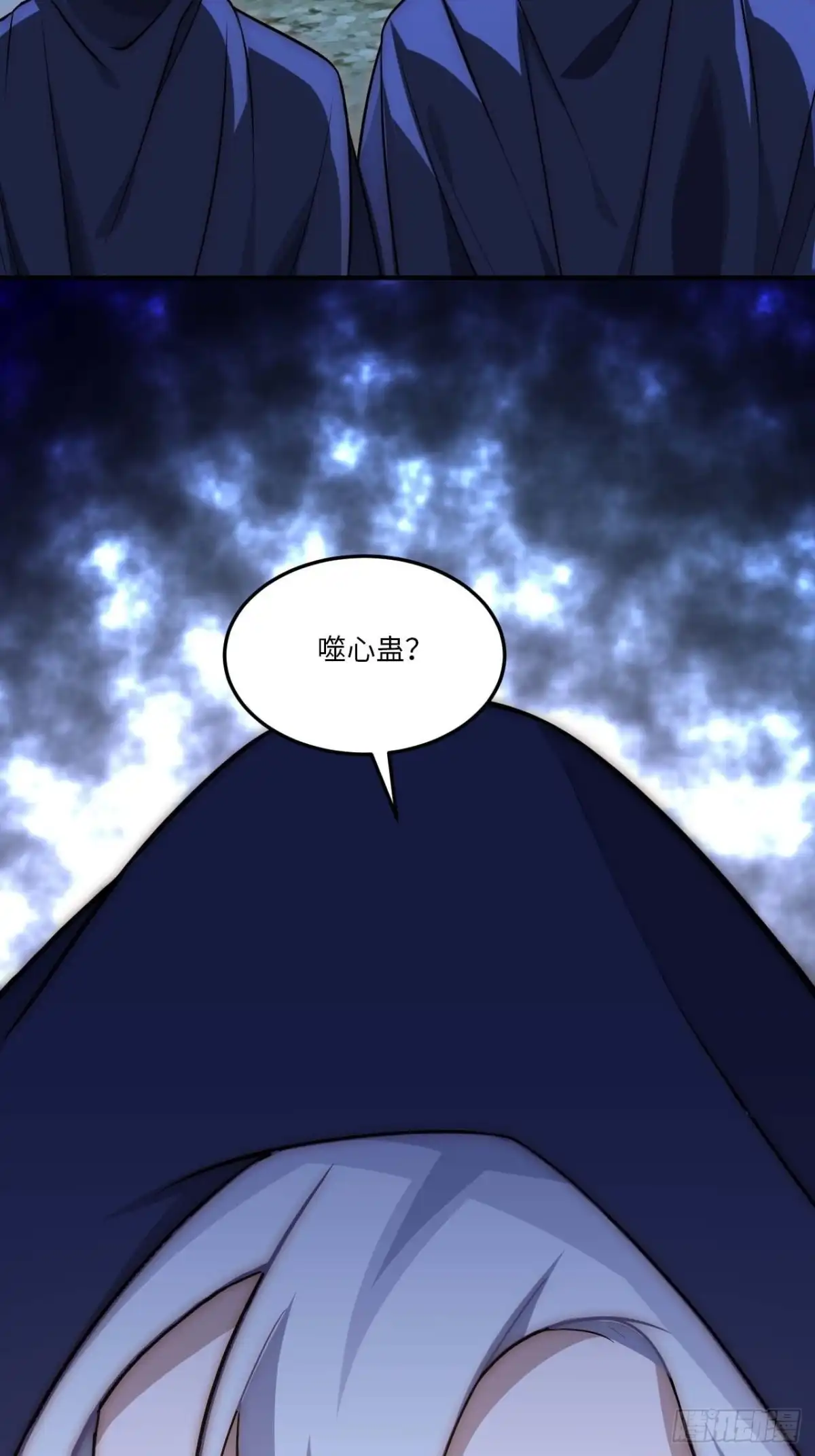 《王爷府的直男小娇妃》130.展冽回来了？ 第34页