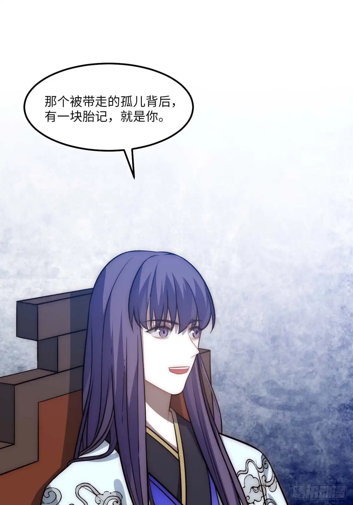 《王爷府的直男小娇妃》130.展冽回来了？ 第4页