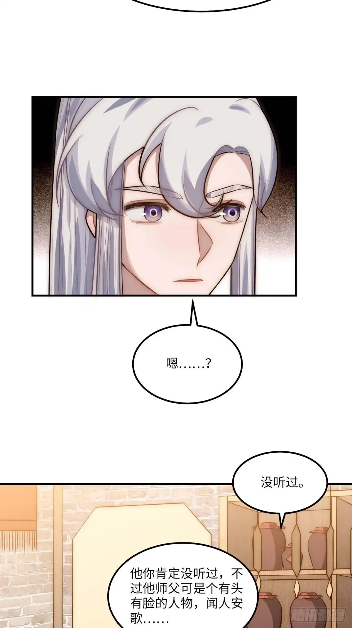 《王爷府的直男小娇妃》130.展冽回来了？ 第28页