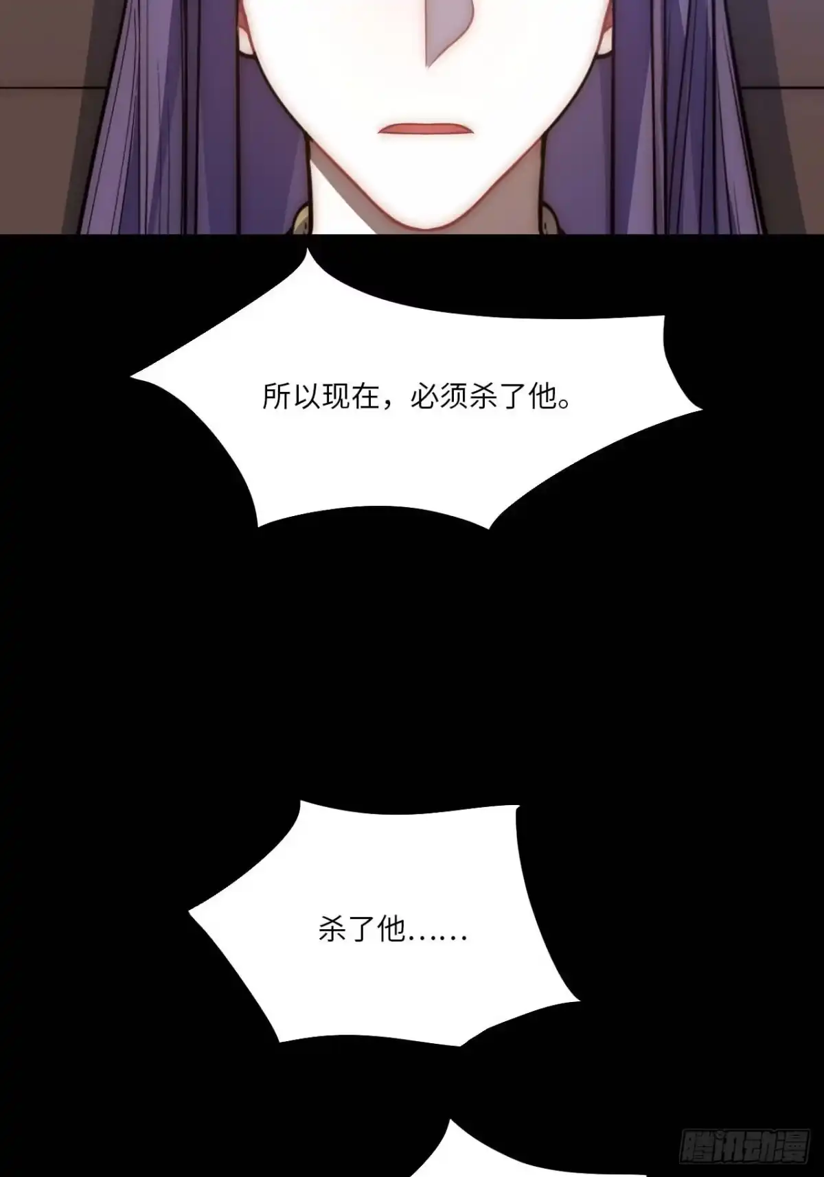 《王爷府的直男小娇妃》130.展冽回来了？ 第10页