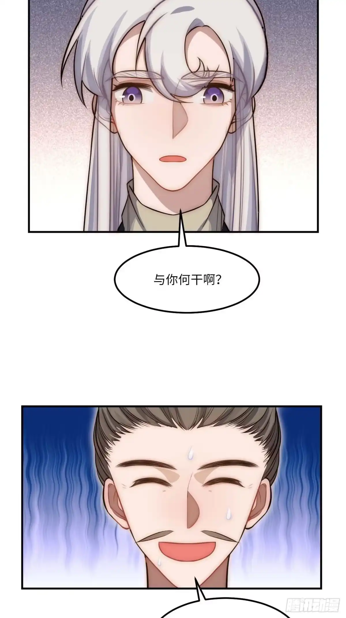 《王爷府的直男小娇妃》130.展冽回来了？ 第24页