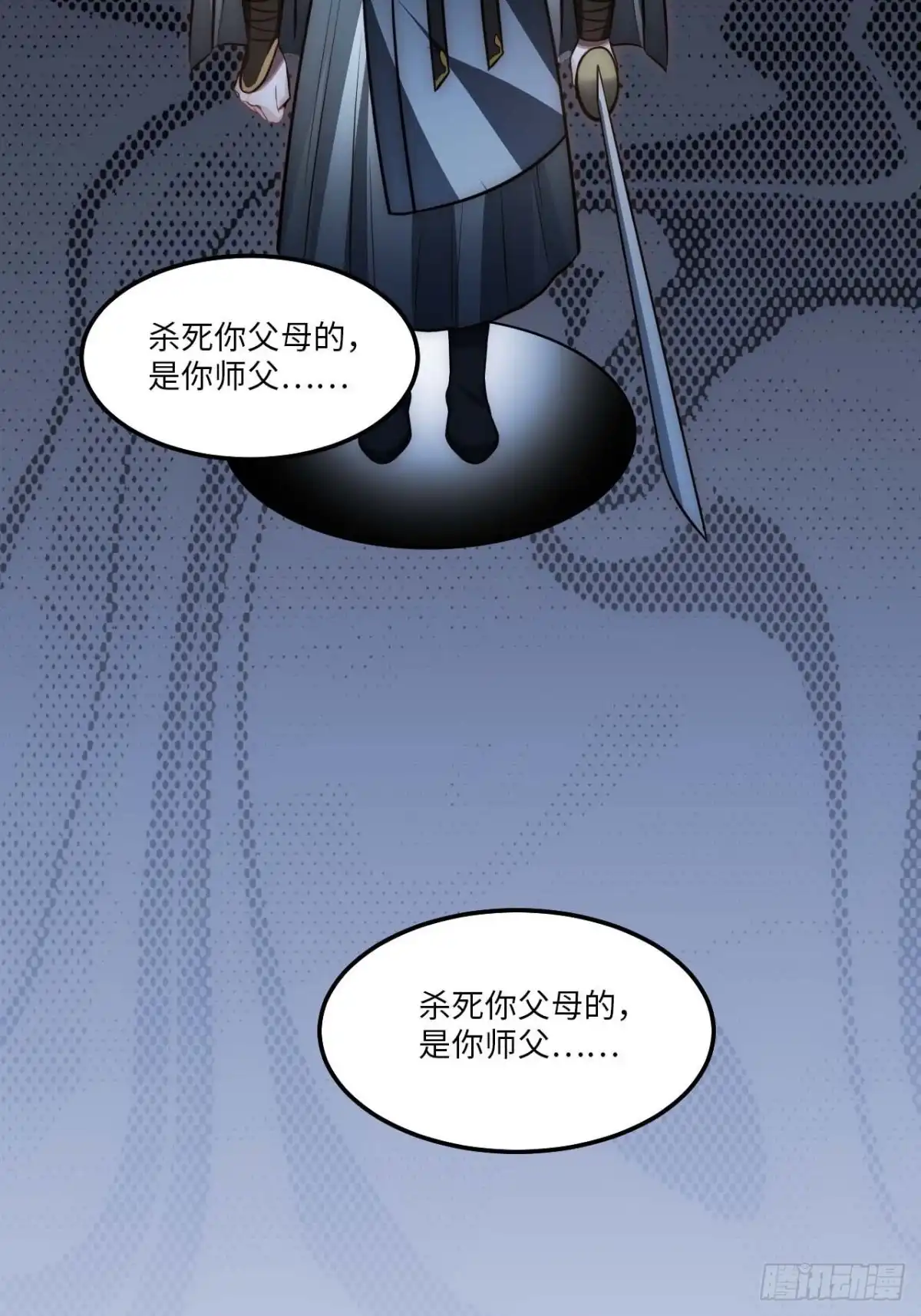 《王爷府的直男小娇妃》130.展冽回来了？ 第7页
