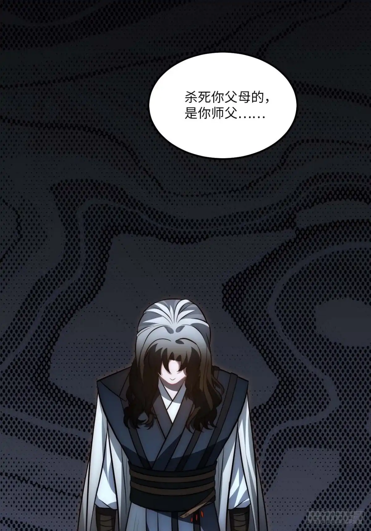 《王爷府的直男小娇妃》130.展冽回来了？ 第6页