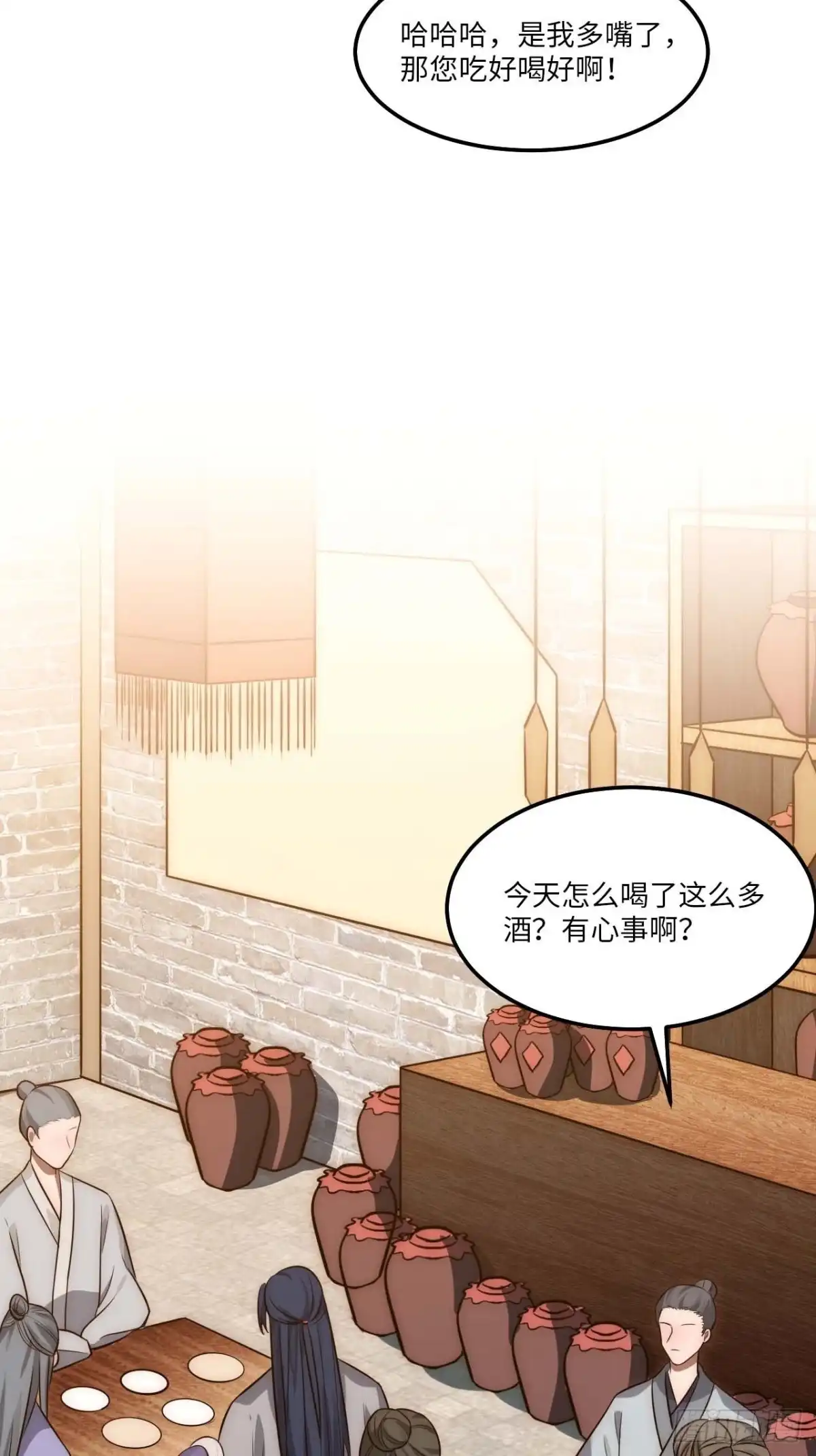 《王爷府的直男小娇妃》130.展冽回来了？ 第25页