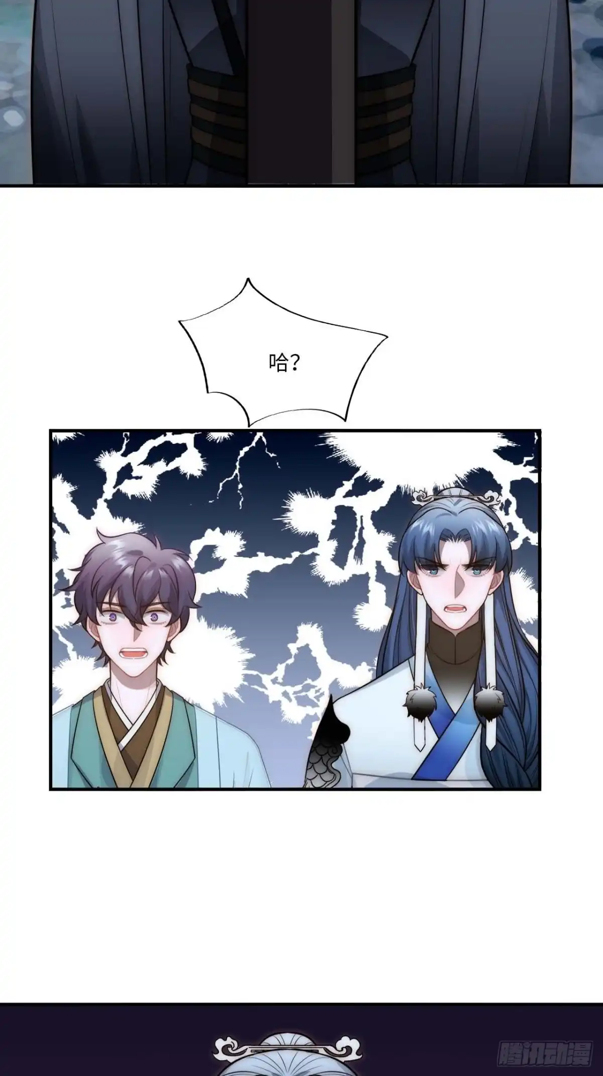 《王爷府的直男小娇妃》131.怎么是你？ 第36页