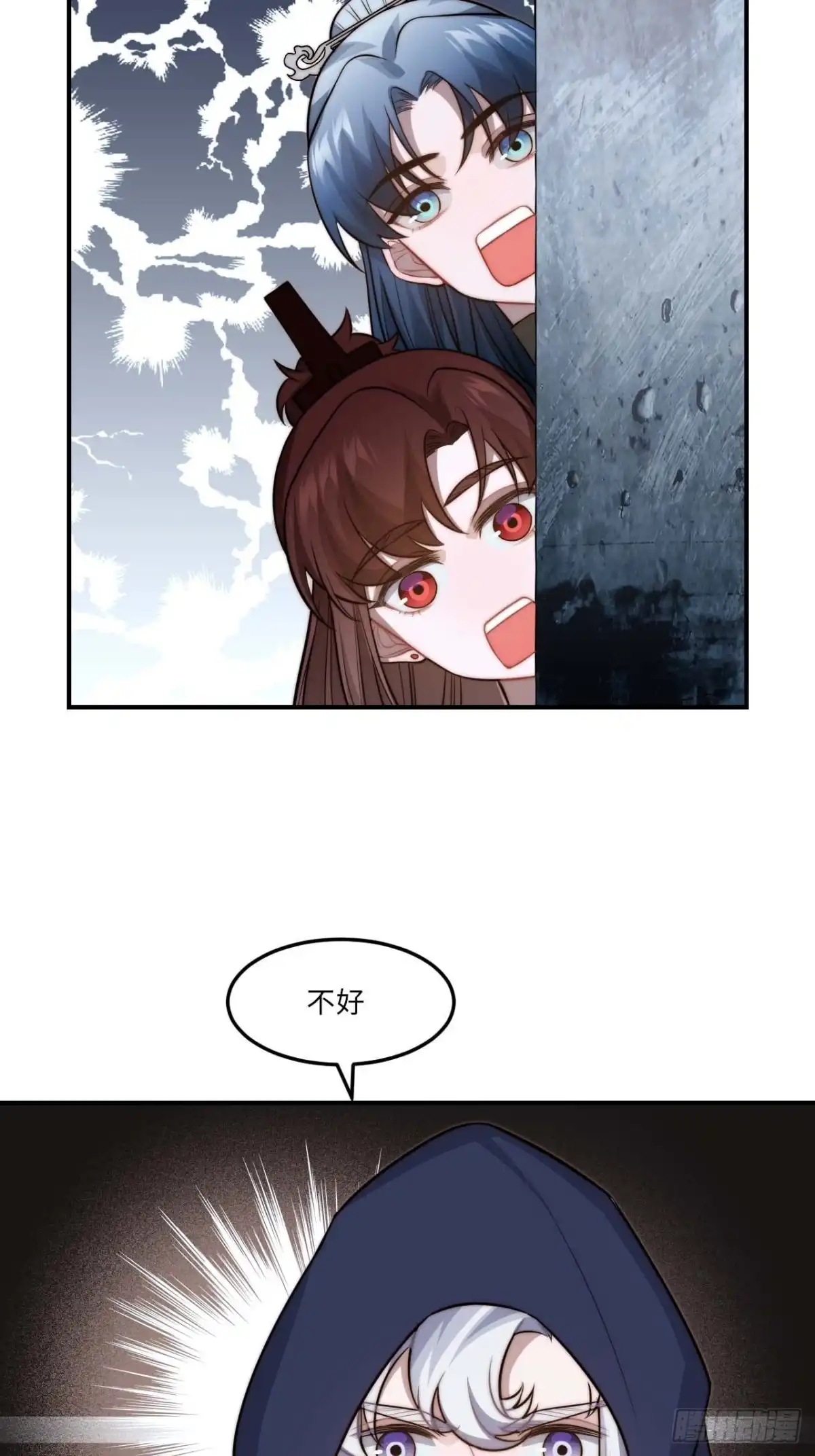 《王爷府的直男小娇妃》131.怎么是你？ 第26页