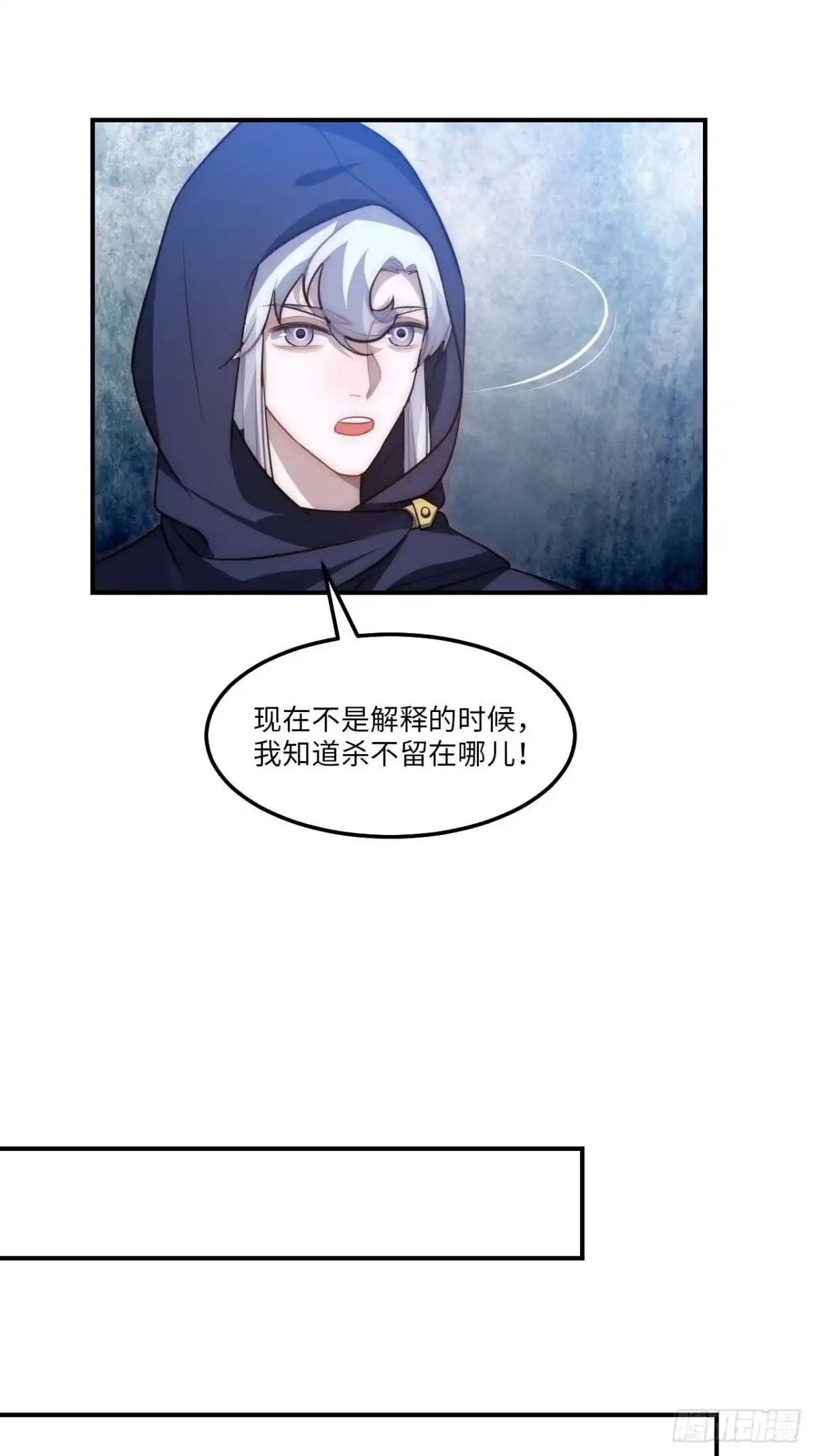 《王爷府的直男小娇妃》131.怎么是你？ 第31页