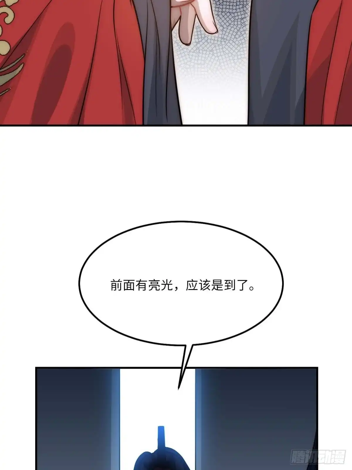 《王爷府的直男小娇妃》131.怎么是你？ 第16页