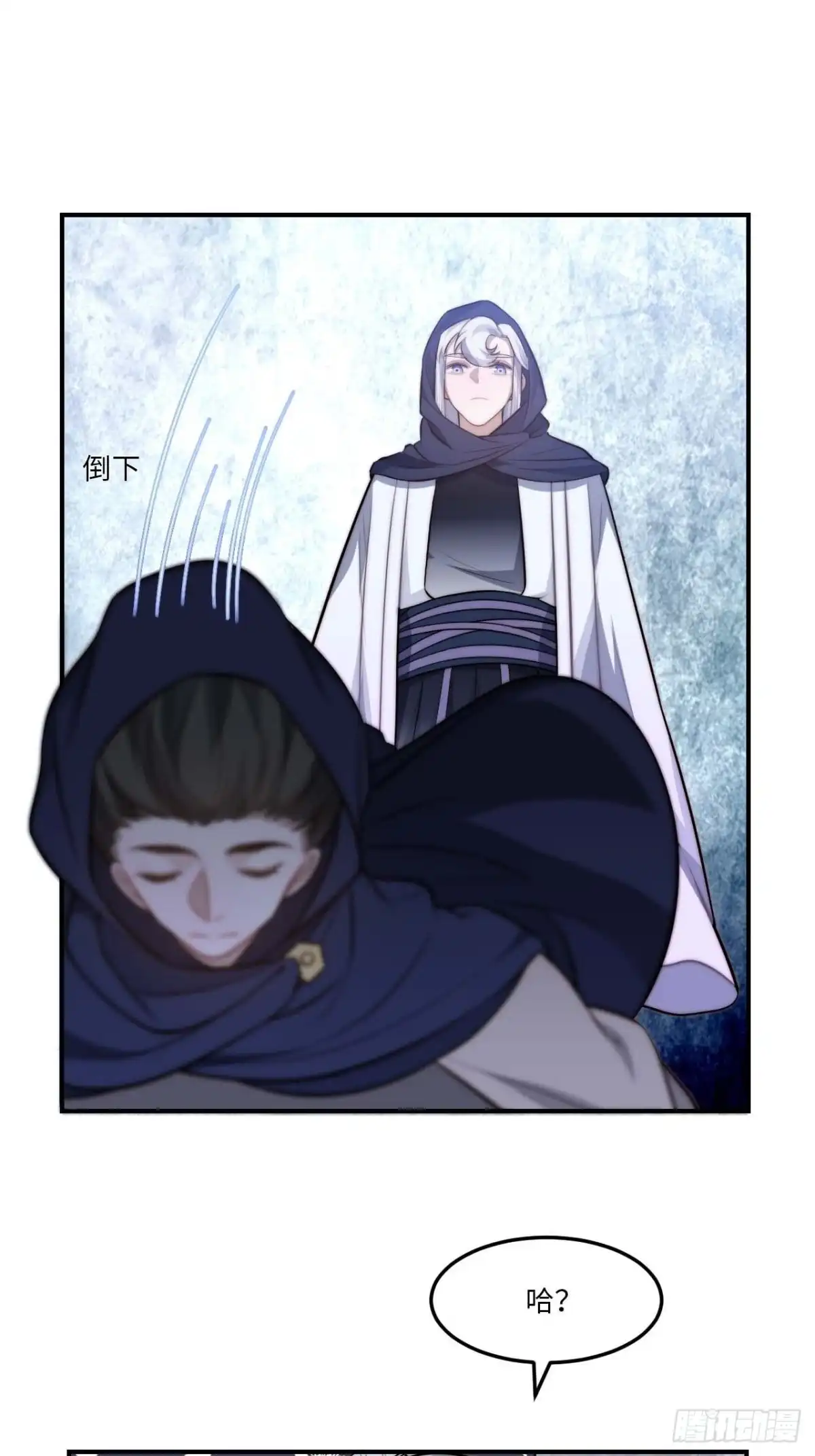 《王爷府的直男小娇妃》131.怎么是你？ 第25页
