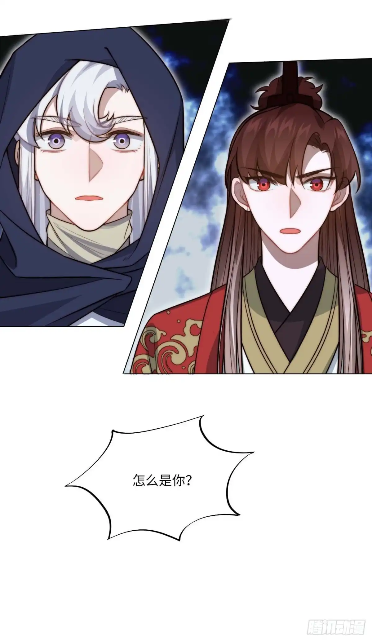 《王爷府的直男小娇妃》131.怎么是你？ 第28页
