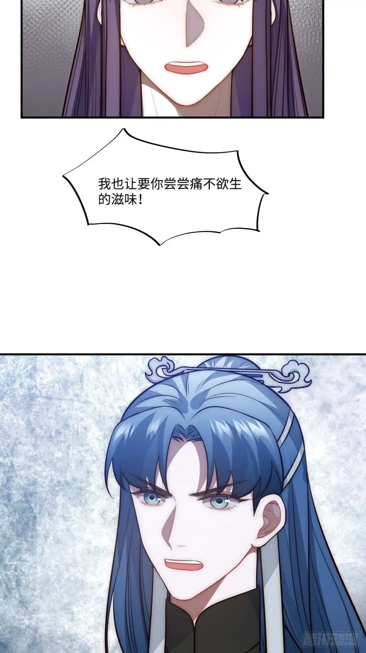 《王爷府的直男小娇妃》132.解救傻不留 第32页