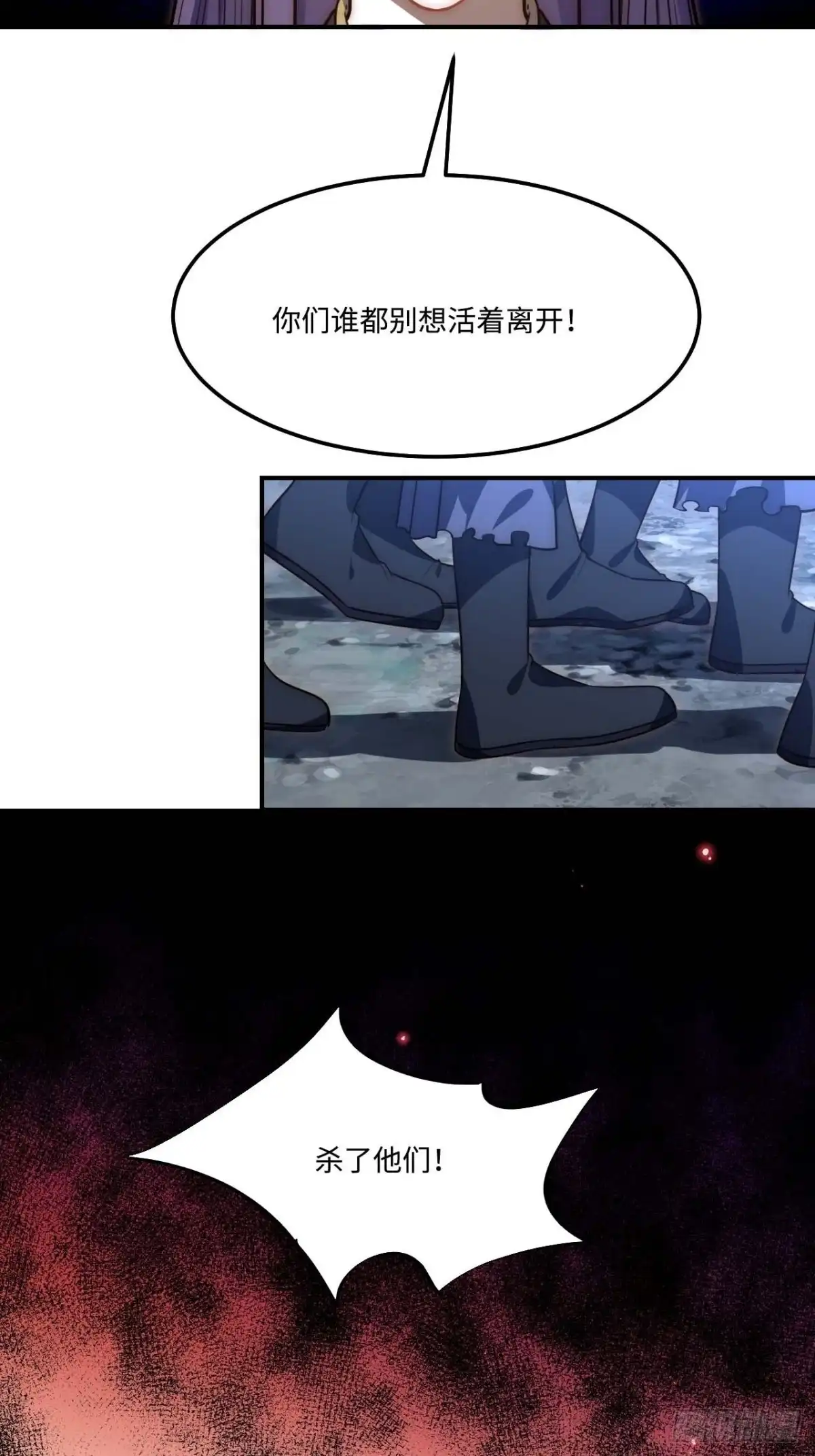 《王爷府的直男小娇妃》132.解救傻不留 第35页