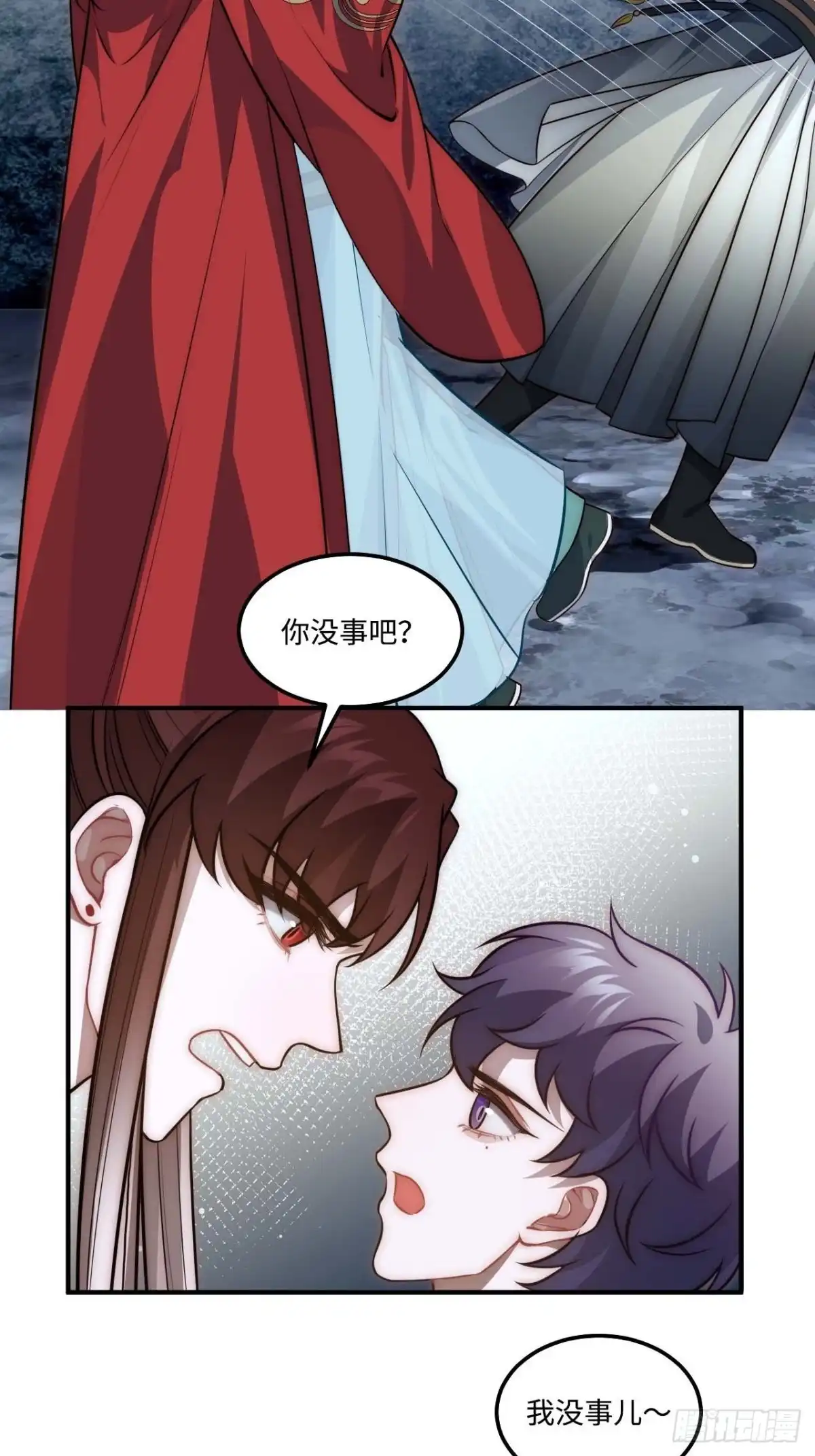 《王爷府的直男小娇妃》132.解救傻不留 第17页