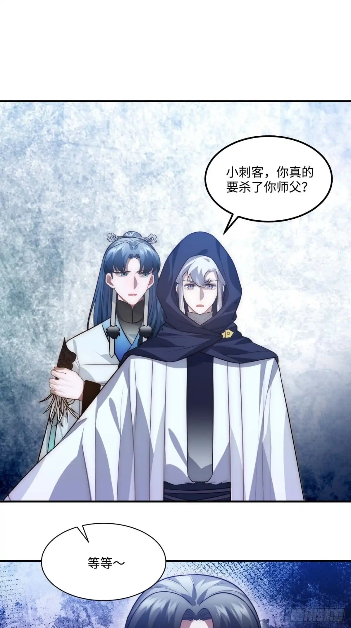 《王爷府的直男小娇妃》132.解救傻不留 第26页