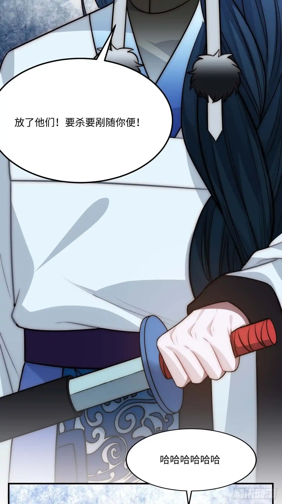《王爷府的直男小娇妃》132.解救傻不留 第33页