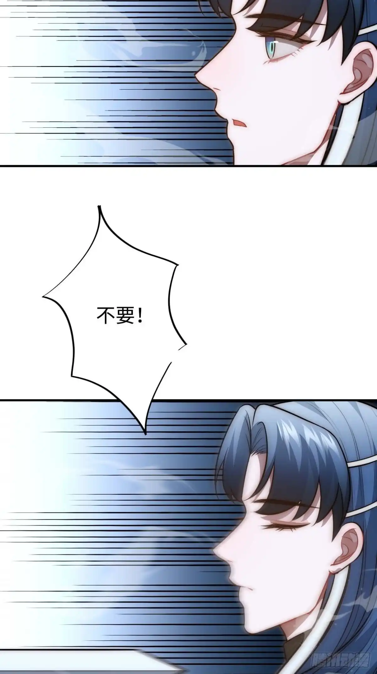 《王爷府的直男小娇妃》132.解救傻不留 第24页