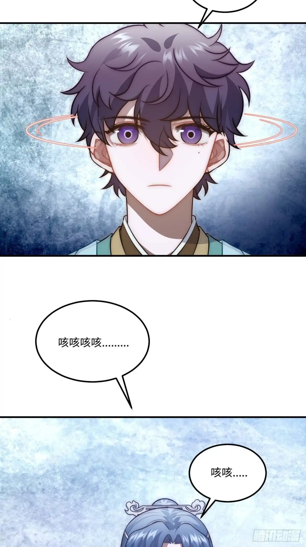 《王爷府的直男小娇妃》132.解救傻不留 第18页