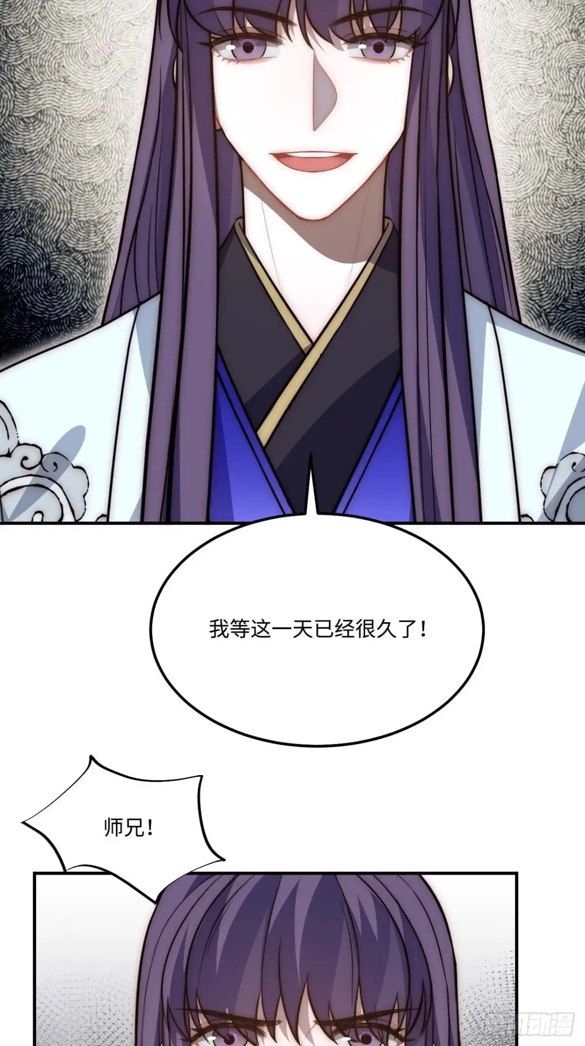 《王爷府的直男小娇妃》132.解救傻不留 第31页