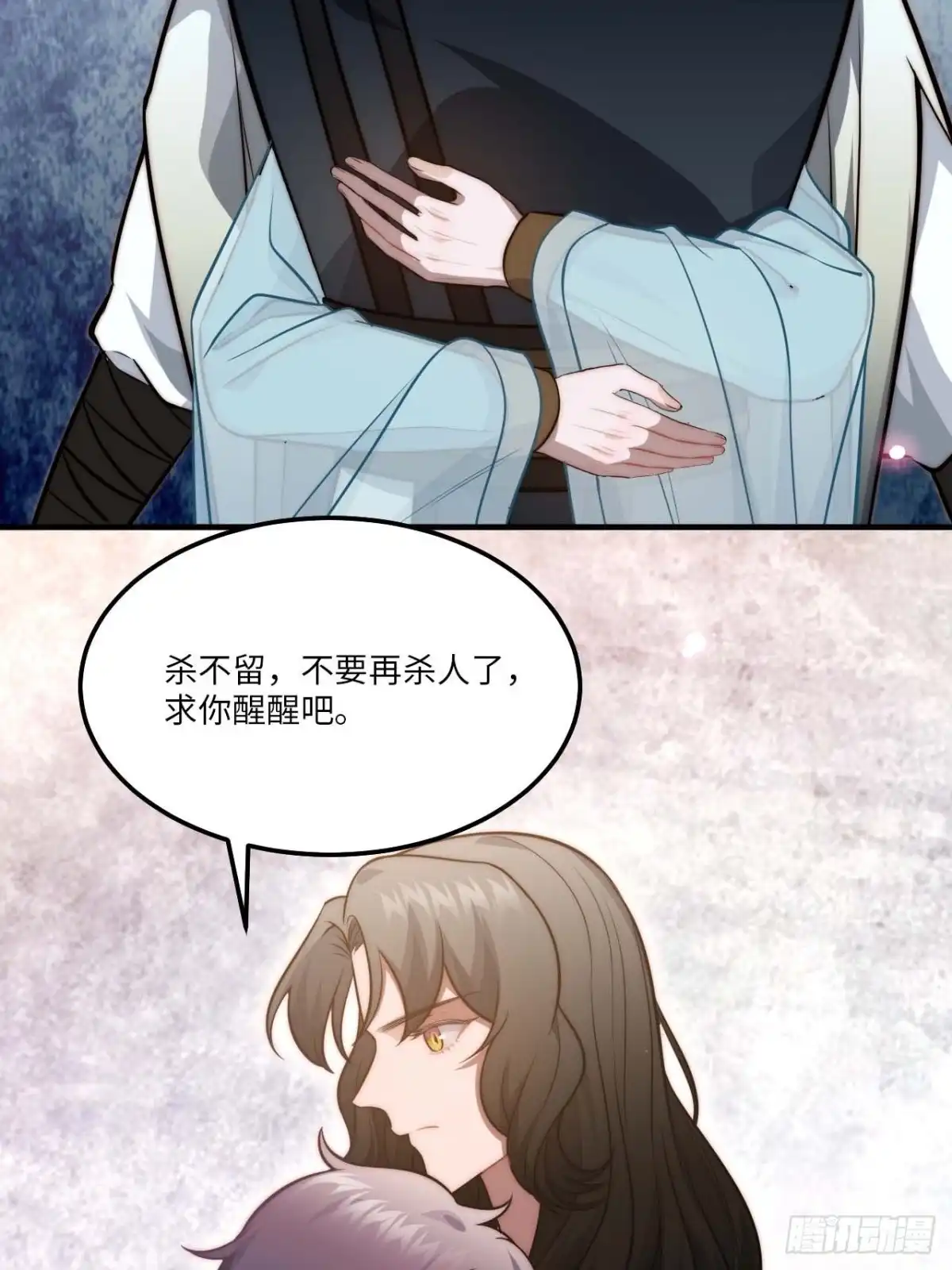 《王爷府的直男小娇妃》133.杀出去 第31页
