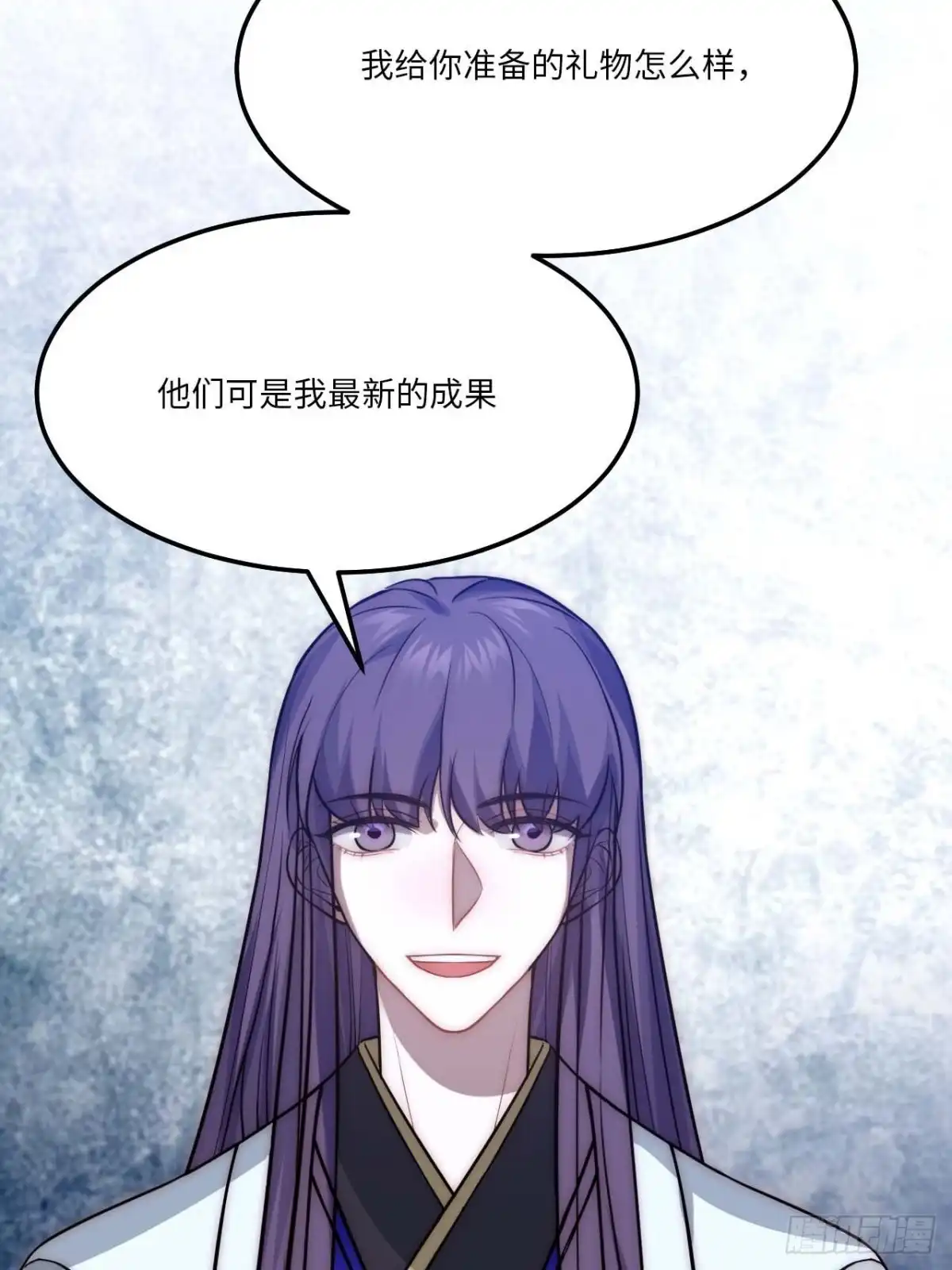 《王爷府的直男小娇妃》133.杀出去 第17页