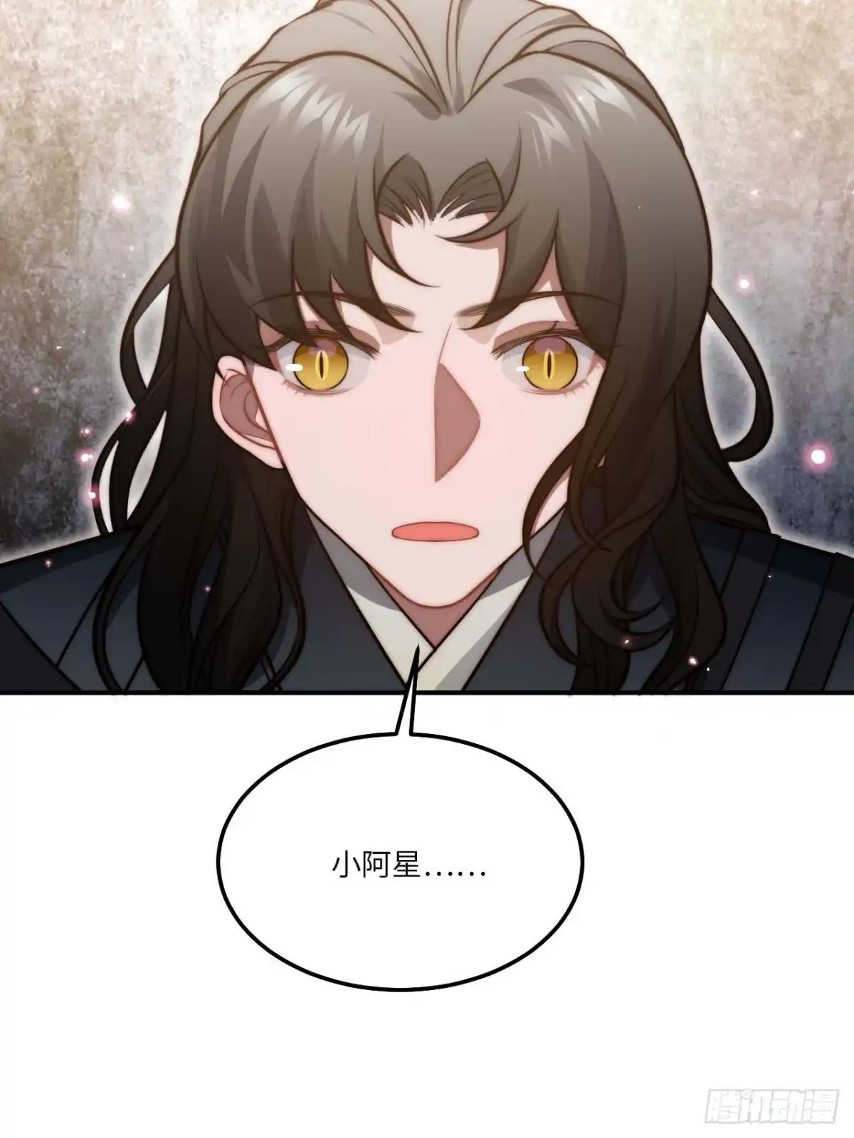《王爷府的直男小娇妃》133.杀出去 第35页