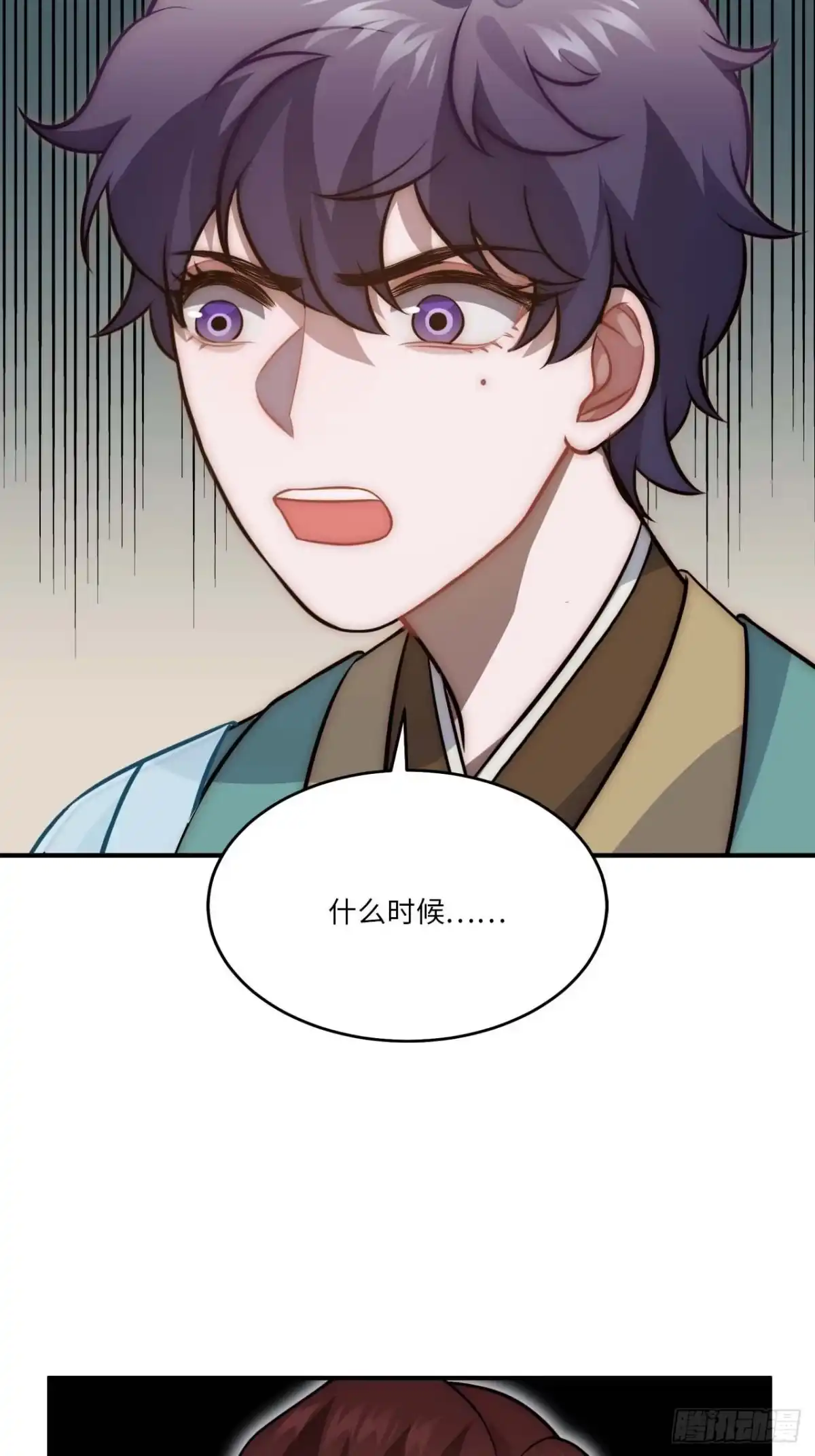 《王爷府的直男小娇妃》133.杀出去 第7页