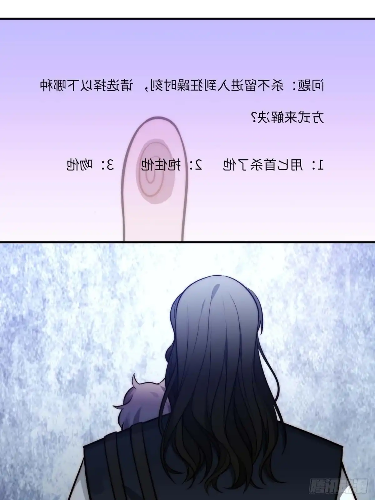 《王爷府的直男小娇妃》133.杀出去 第30页