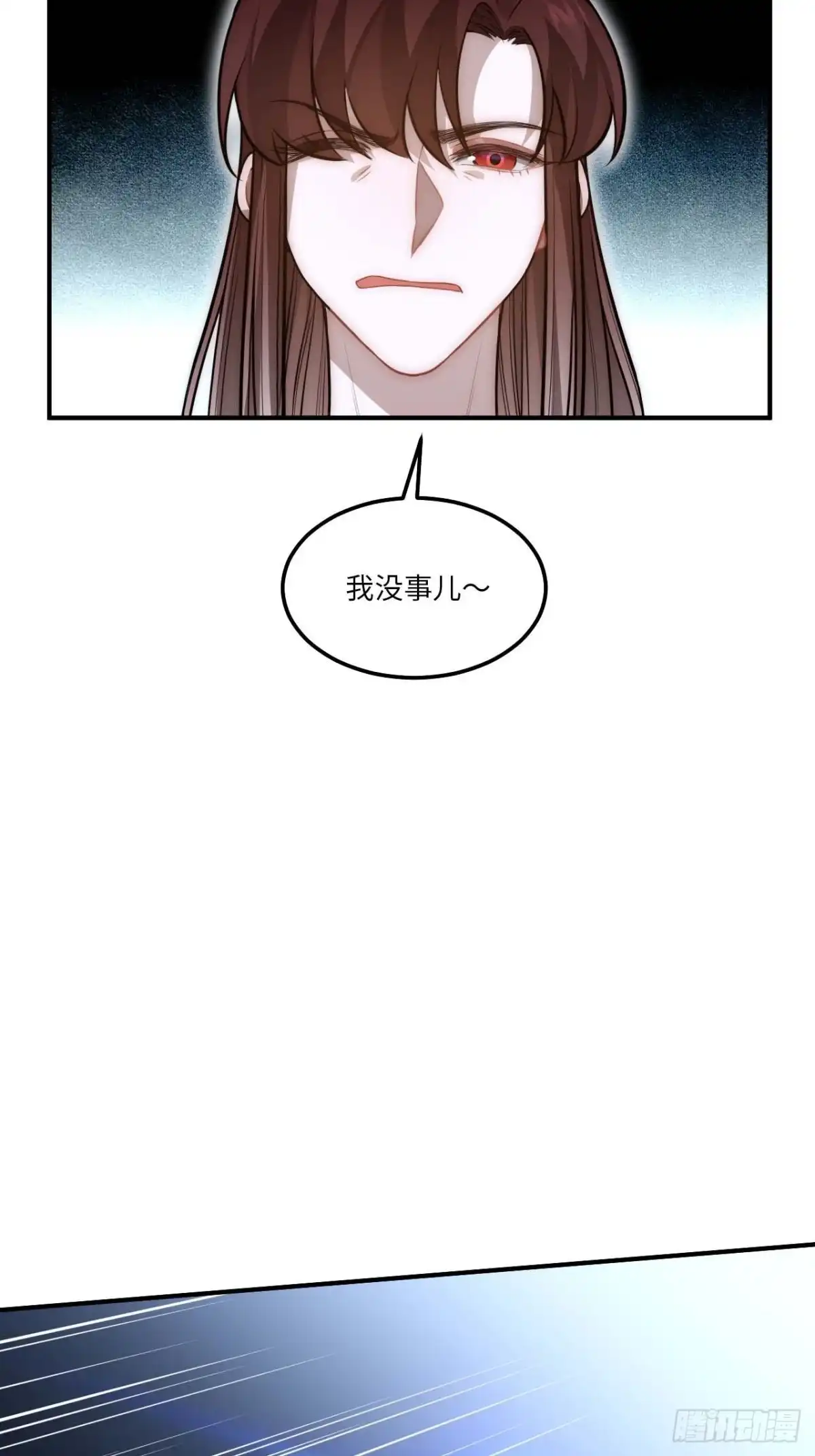 《王爷府的直男小娇妃》133.杀出去 第8页