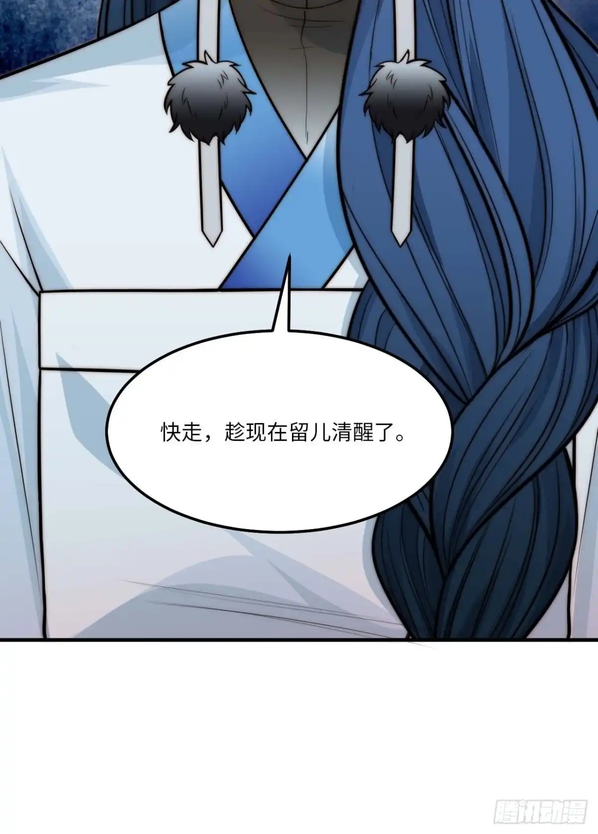 《王爷府的直男小娇妃》133.杀出去 第38页