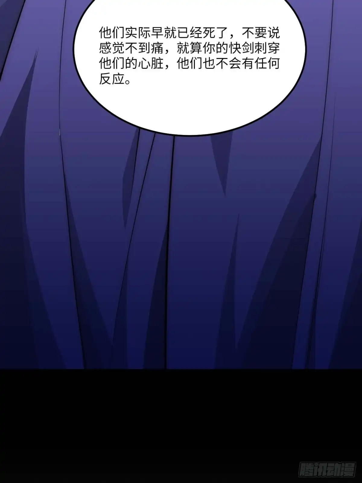 《王爷府的直男小娇妃》133.杀出去 第19页