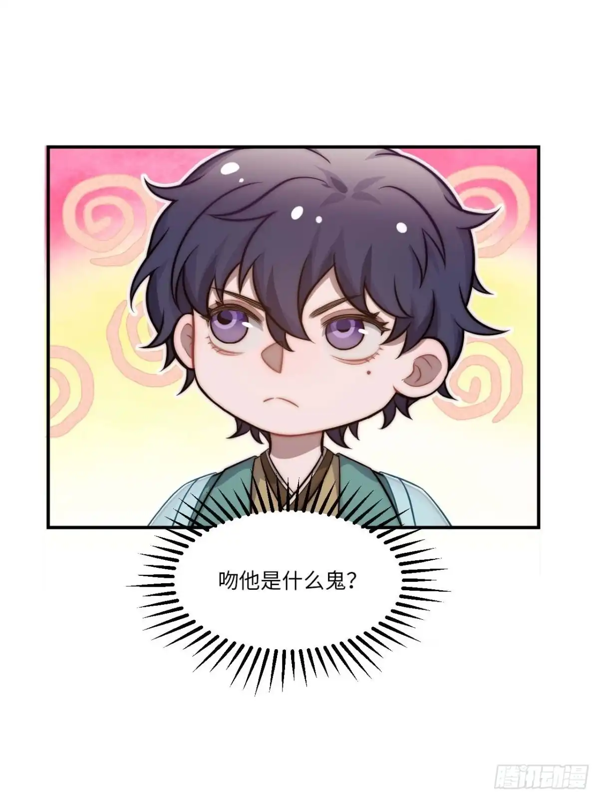 《王爷府的直男小娇妃》133.杀出去 第29页