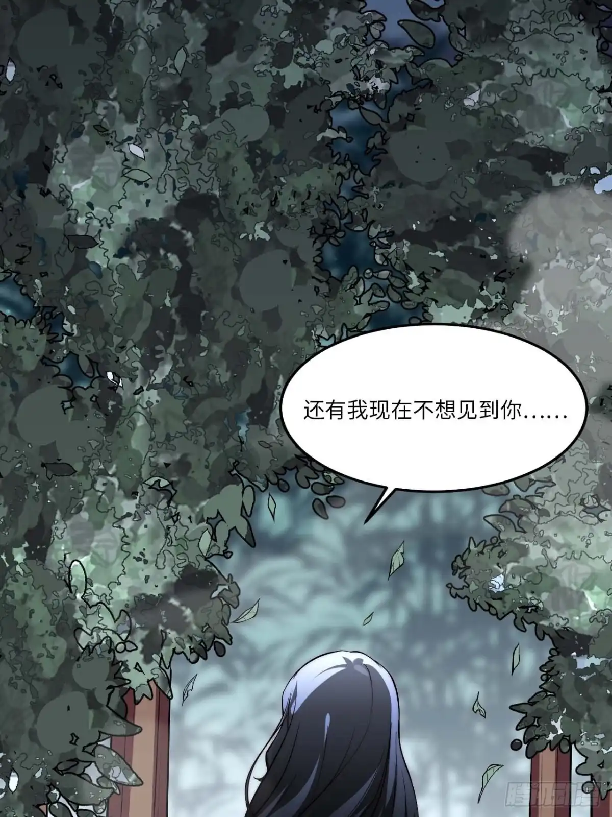 《王爷府的直男小娇妃》134.我们只是朋友 第12页