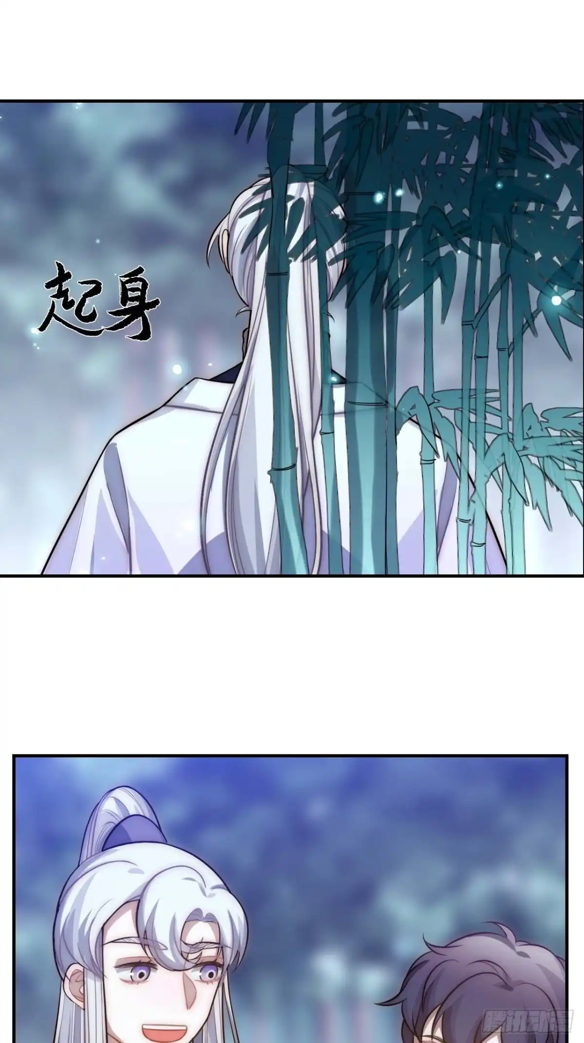 《王爷府的直男小娇妃》134.我们只是朋友 第49页