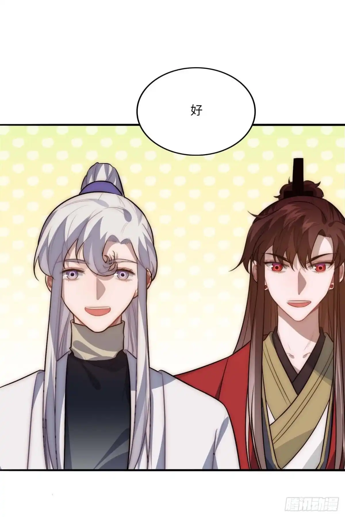 《王爷府的直男小娇妃》135.无药可救 第62页