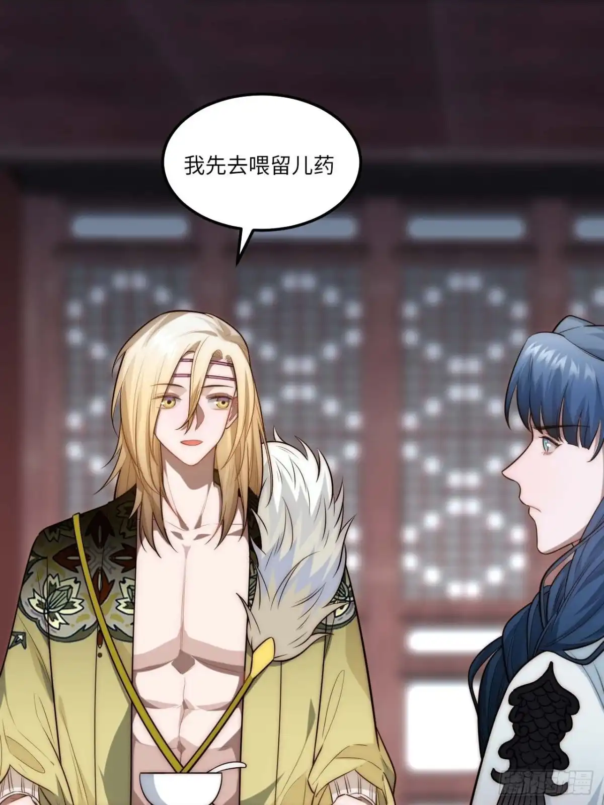 《王爷府的直男小娇妃》135.无药可救 第43页