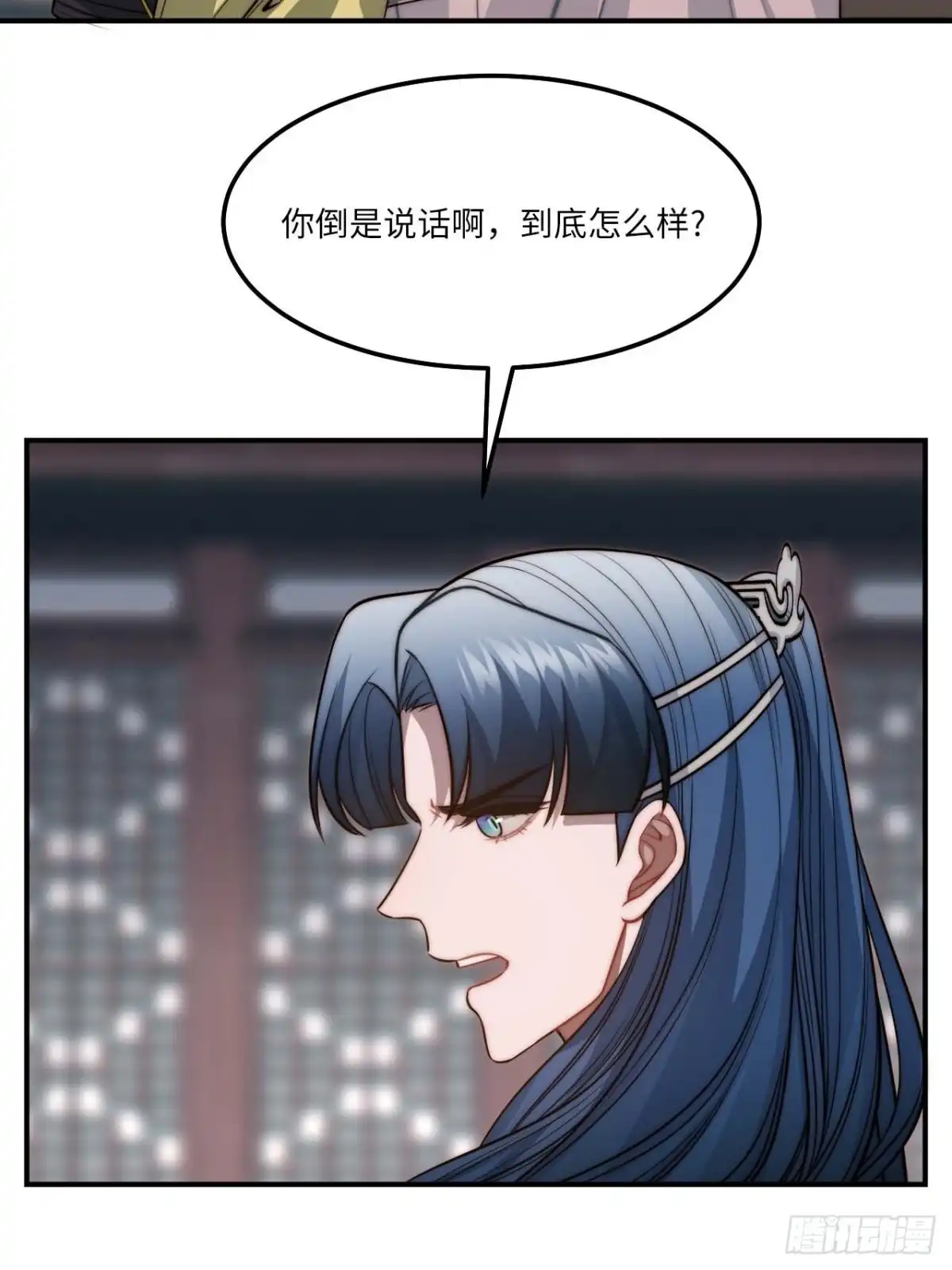 《王爷府的直男小娇妃》135.无药可救 第30页