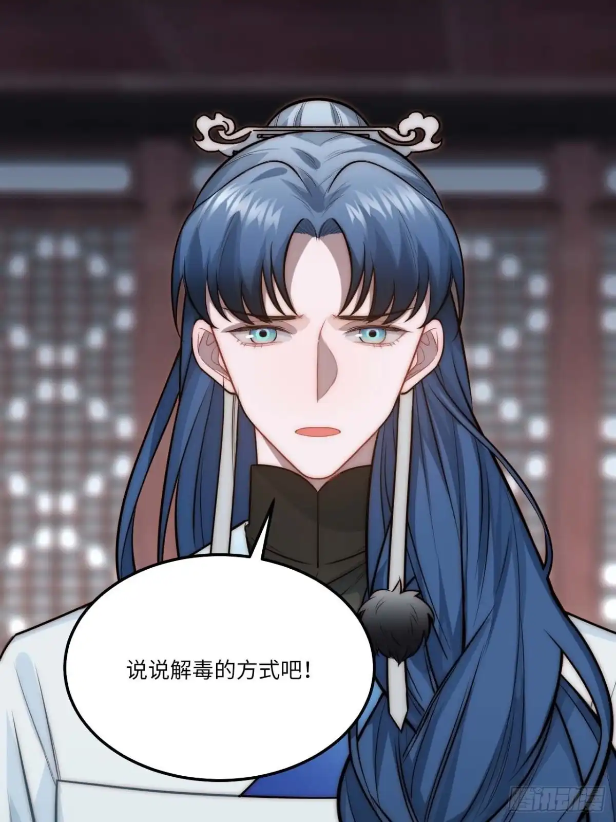 《王爷府的直男小娇妃》135.无药可救 第37页